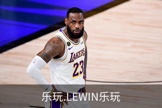 乐玩.LEWIN乐玩公司形象图